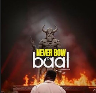 Guc – Never Bow To Baal
